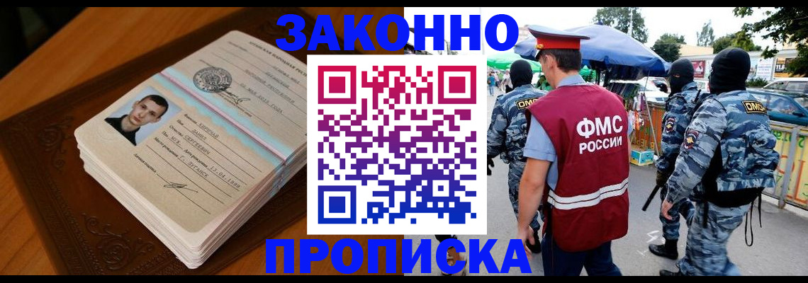 форма 3 в Королёве