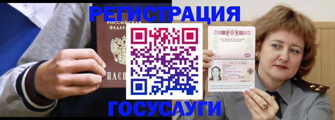 прописка поиск в Королёве